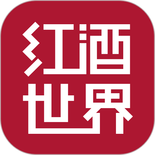 红酒世界会员免登录