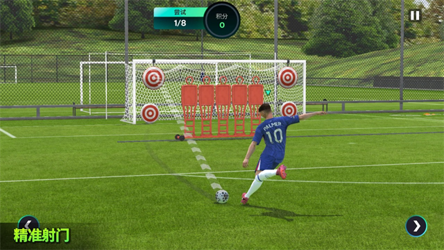 FiFa Mobile5