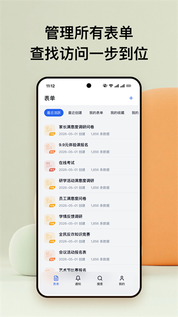 金数据1