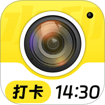 免费水印相机考勤纯净版