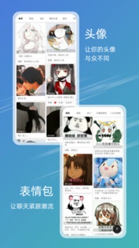 49图库APP1