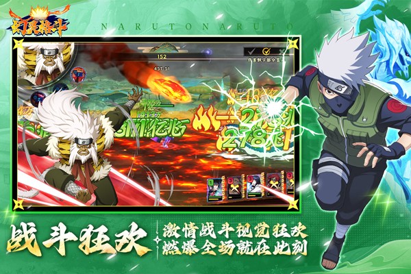 幻灵格斗0.1折版4
