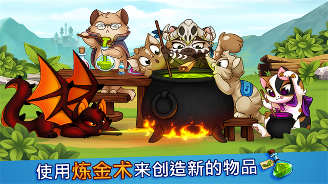 城堡猫(Castle Cats)2