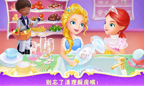莉比小公主之梦幻餐厅游戏2