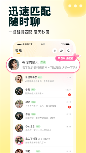 伊对2026最新版1