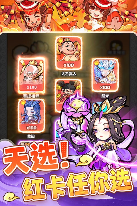 魔宠降临1