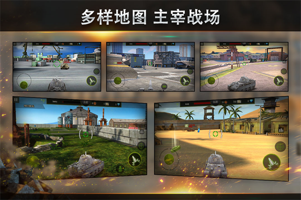 钢铁力量游戏2