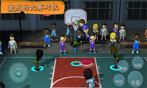 街头篮球联盟手游3