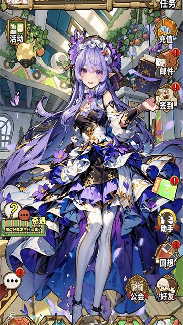 魔法祈幻界3