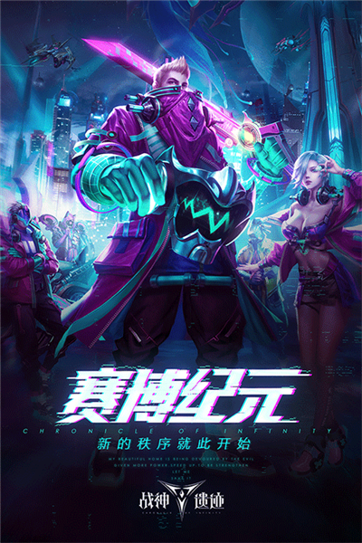 战神遗迹官方正版2