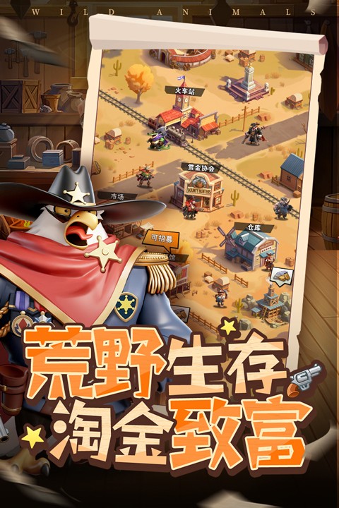 绝境猎人官方版2