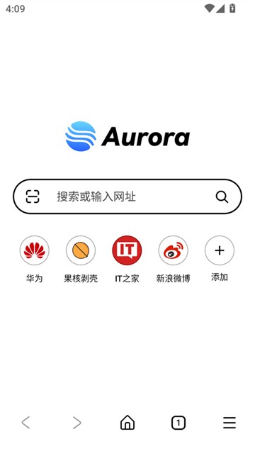 极光浏览器4