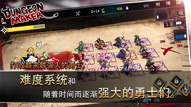 地牢制造者(Dungeon Maker)1