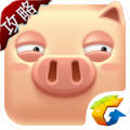 全民农场攻略