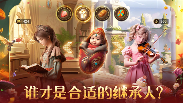 苏丹的游戏移动端2