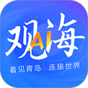 观海新闻app