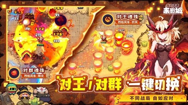 我的勇者末影城5