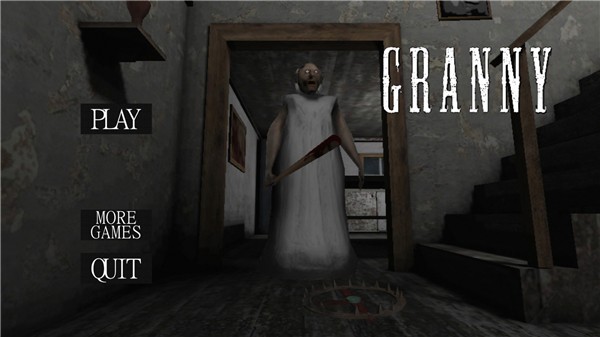 恐怖奶奶汉化版2026(Granny)3