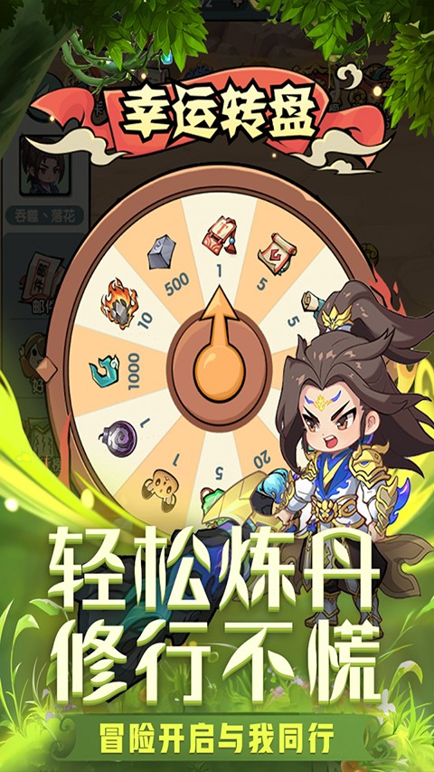 灵剑仙师37官服1