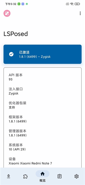 FunBox模块1