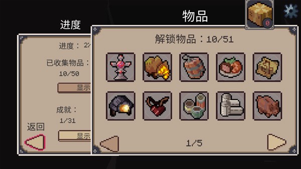 DungeonDivers4