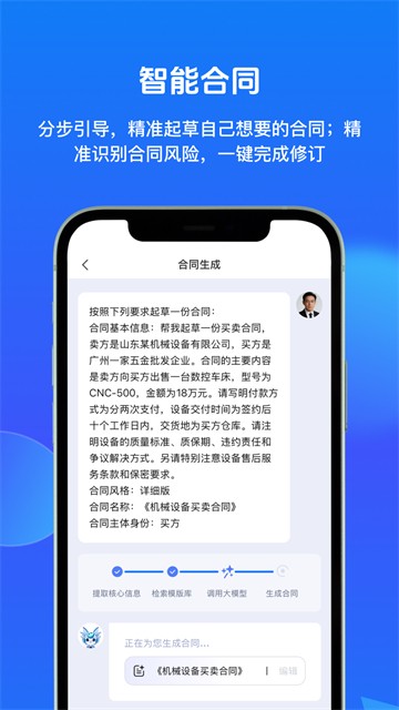 得理AI2