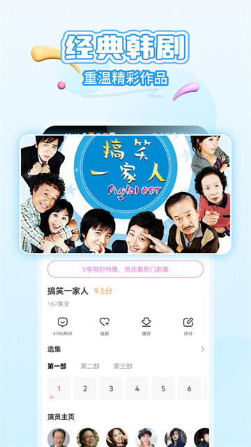 韩小圈官方版1