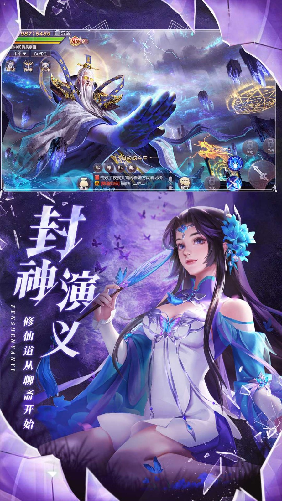 永夜魔君1