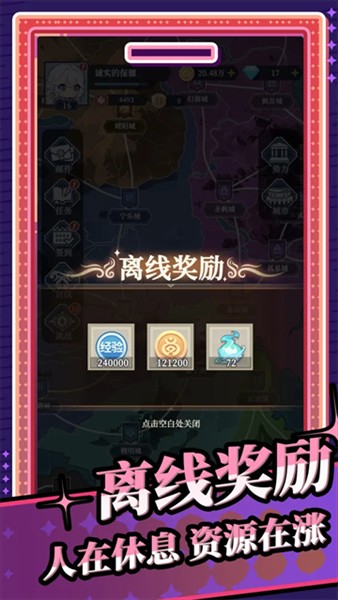 修炼纪元4