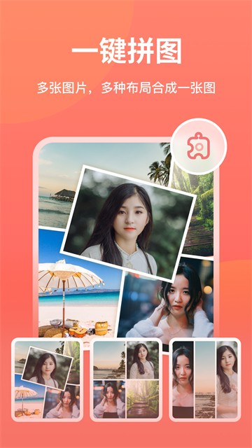 一键抠图王3