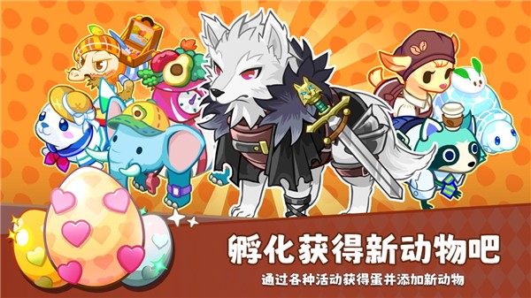 迷你农场3