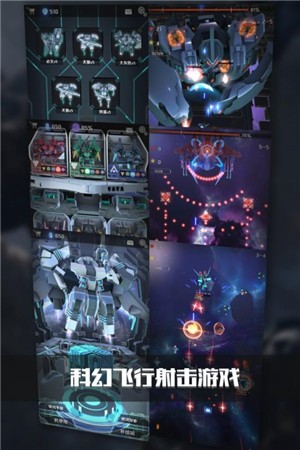 银河机战1