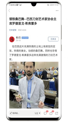 栖兰小筑app2