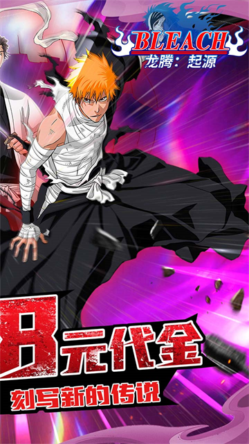 龙腾起源买断版4