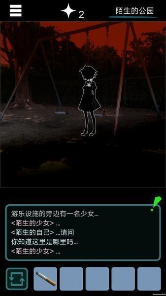乌菜木市奇谭1