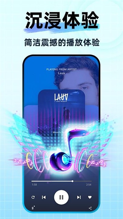 酷音播放器app3