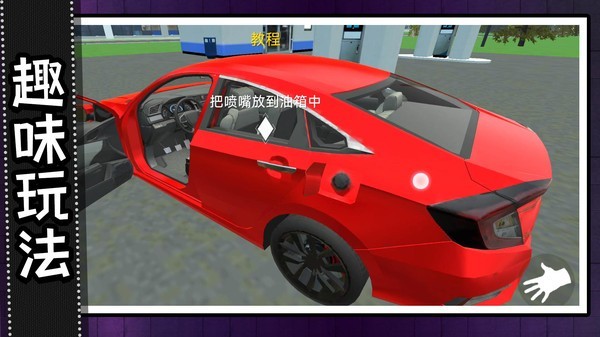 头号赛车玩家1