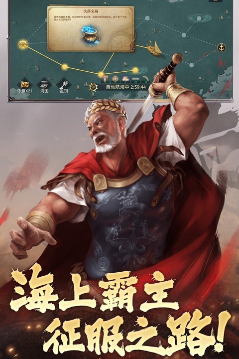 荣耀文明2