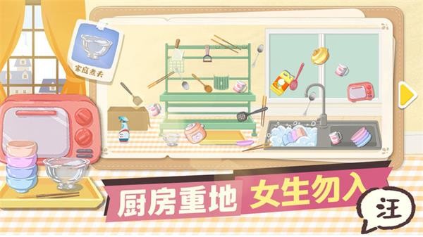 超级收纳馆赚钱版1