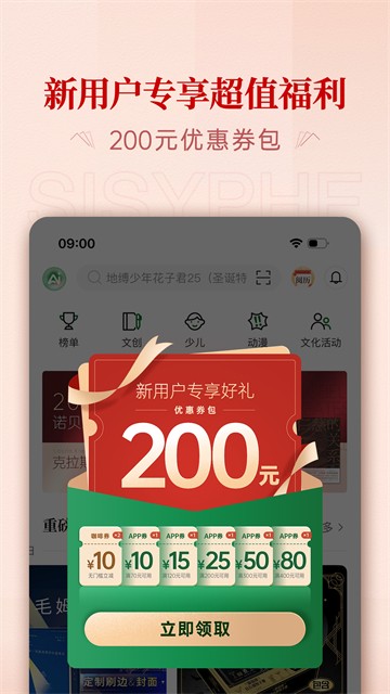 西西弗书店2