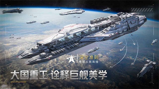群星征途21172