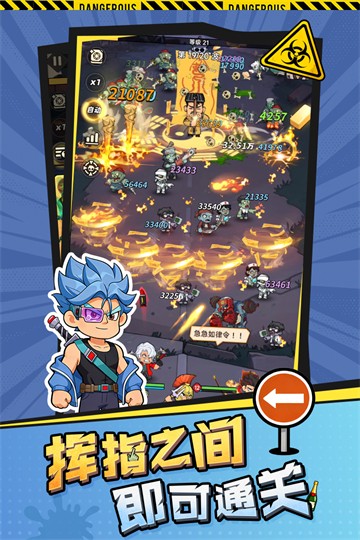 求生之城手机版1
