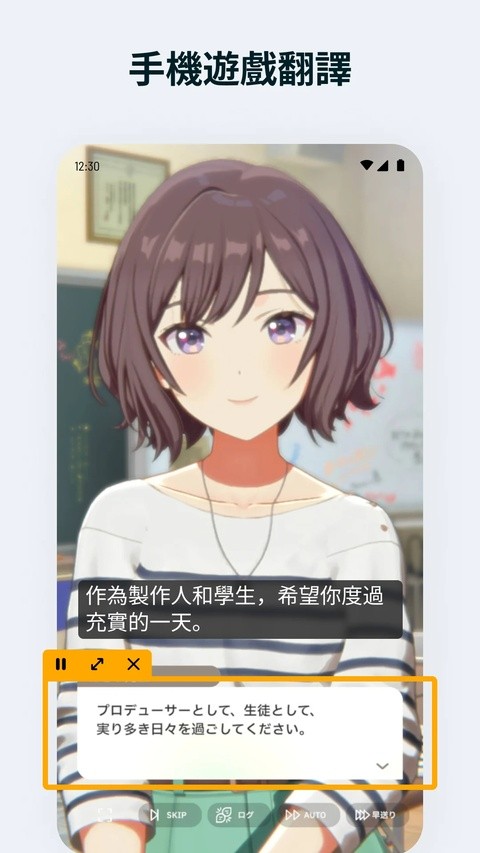 泡泡屏幕翻译PRO2