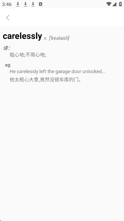 朗文词典app1