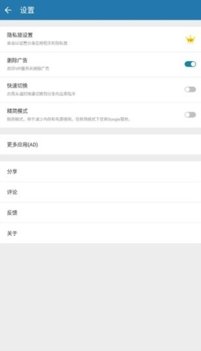 多开空间app1