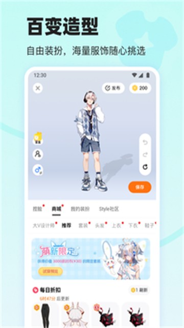 233乐园app正版2