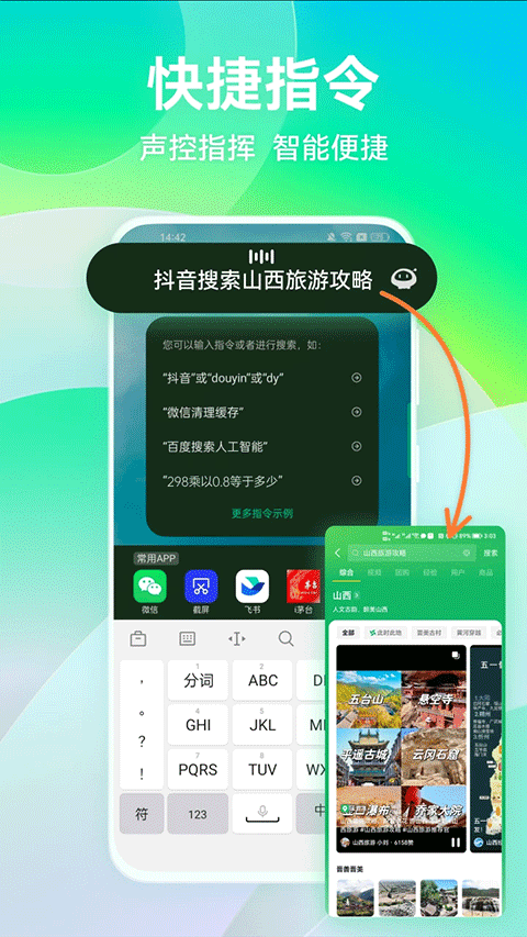 拍拍助手app官方版1