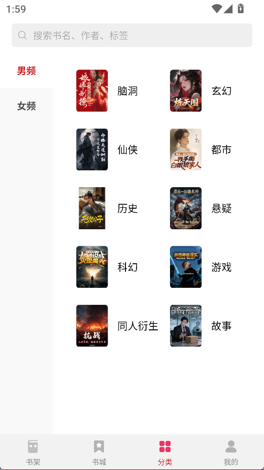西瓜免费小说3