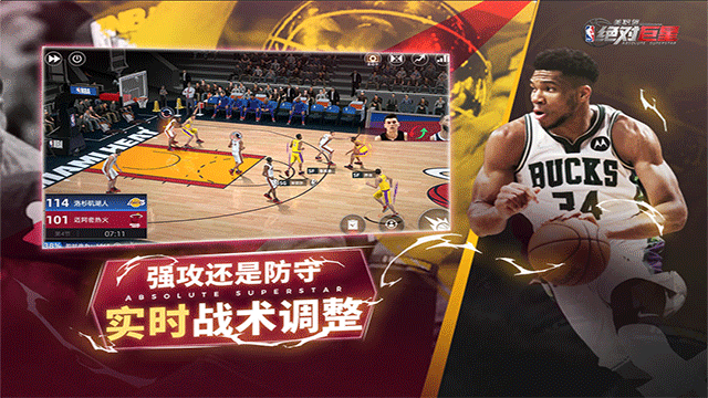 美职篮绝对巨星（0.1折NBA卡牌）1