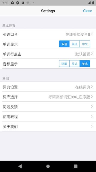List背单词2